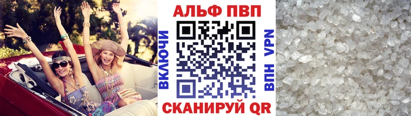 Хочу наркоту Светогорск COCAIN Alpha PVP Конопля Мефедрон