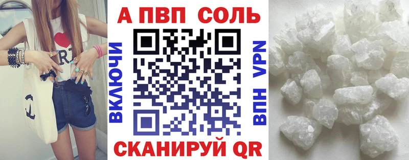 APVP VHQ Светогорск