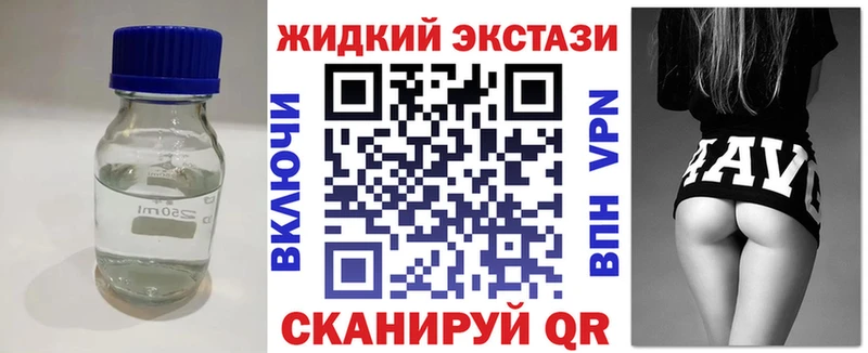 гидра ссылки  закладка  Светогорск  БУТИРАТ BDO 33% 