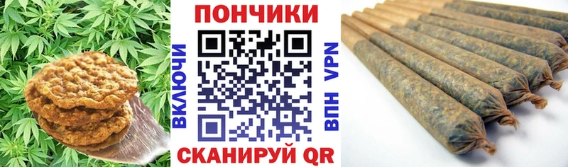 Печенье с ТГК марихуана  Светогорск 