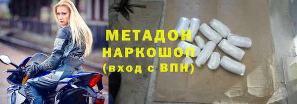 кокаин колумбия Дмитров