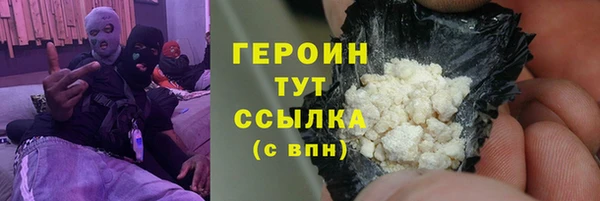дурь Дмитровск