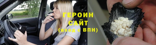 дурь Дмитровск