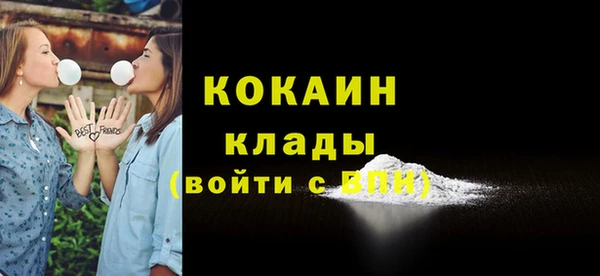первитин Хадыженск