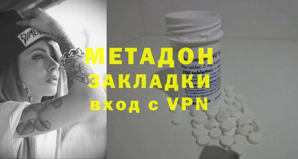 дурь Дмитровск