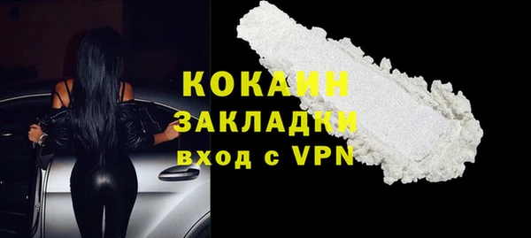 кокаин колумбия Дмитров
