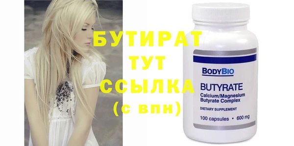 дурь Дмитровск