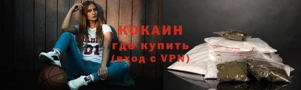 первитин Гусь-Хрустальный
