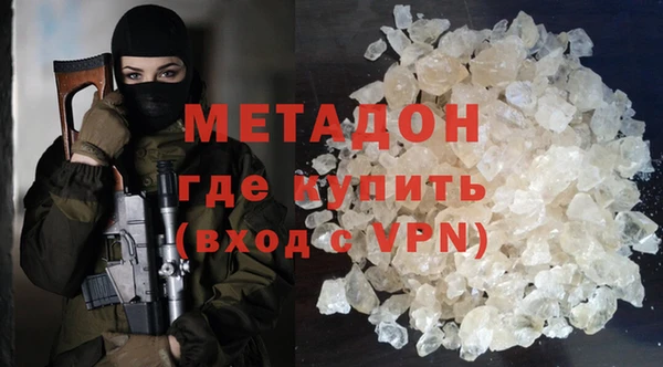 кокаин колумбия Дмитров