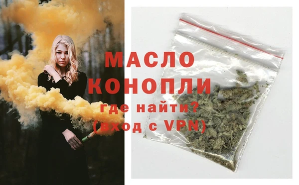 дурь Дмитровск