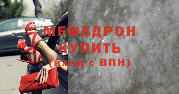 таблы Усолье-Сибирское