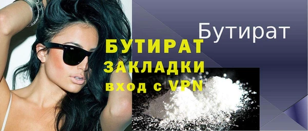 дурь Дмитровск