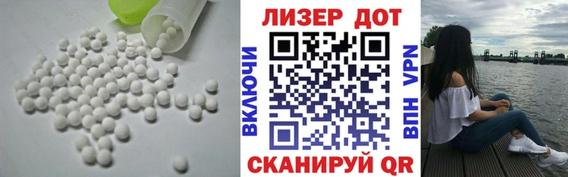 LSD-25 экстази кислота  как найти   Светогорск 