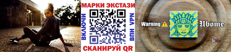 Марки NBOMe 1,5мг kraken онион Светогорск закладки