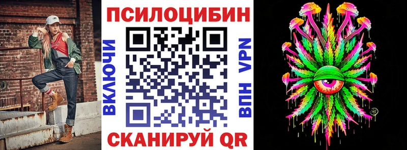 Псилоцибиновые грибы ЛСД  KRAKEN зеркало  Светогорск  где можно купить  